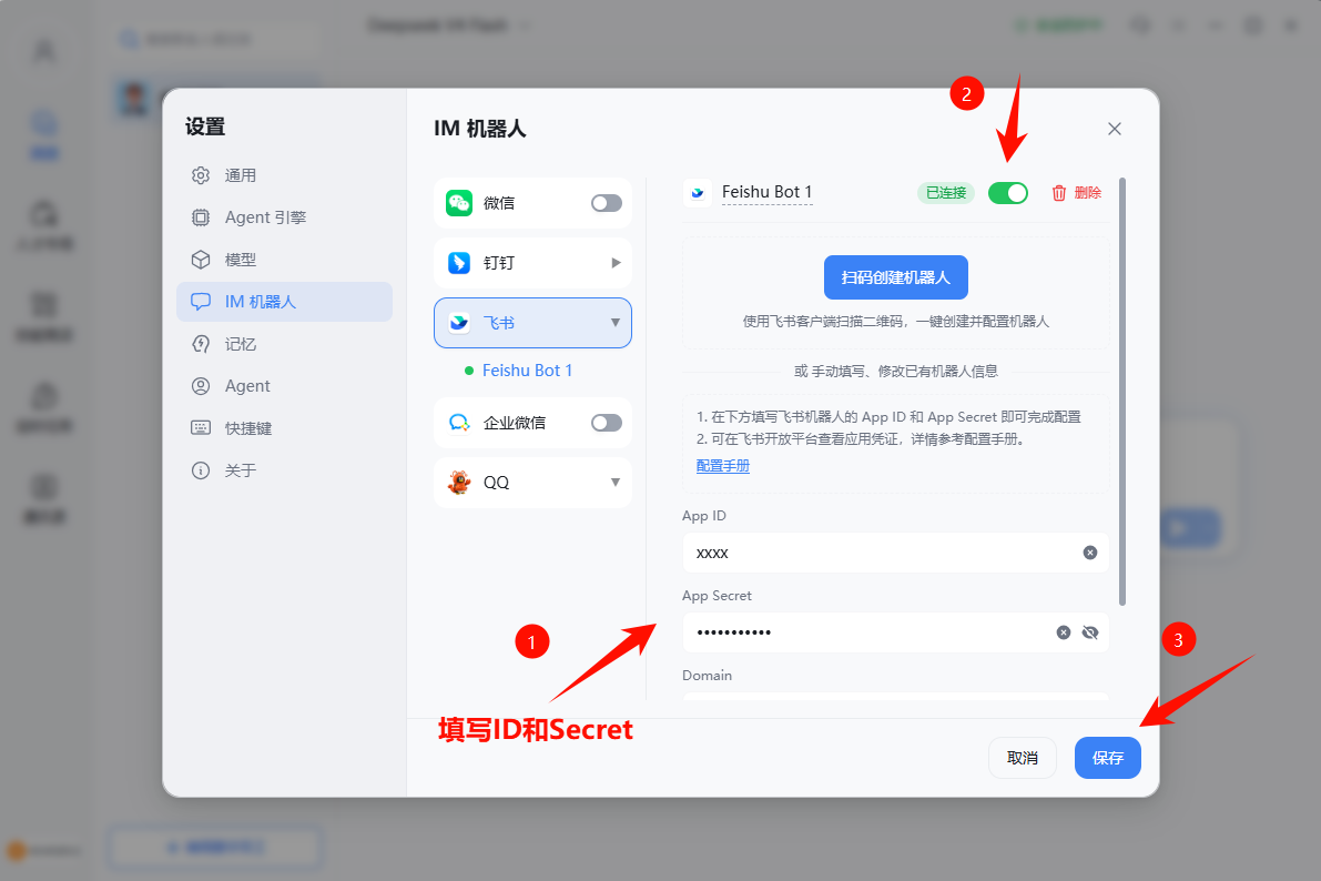 操作截图