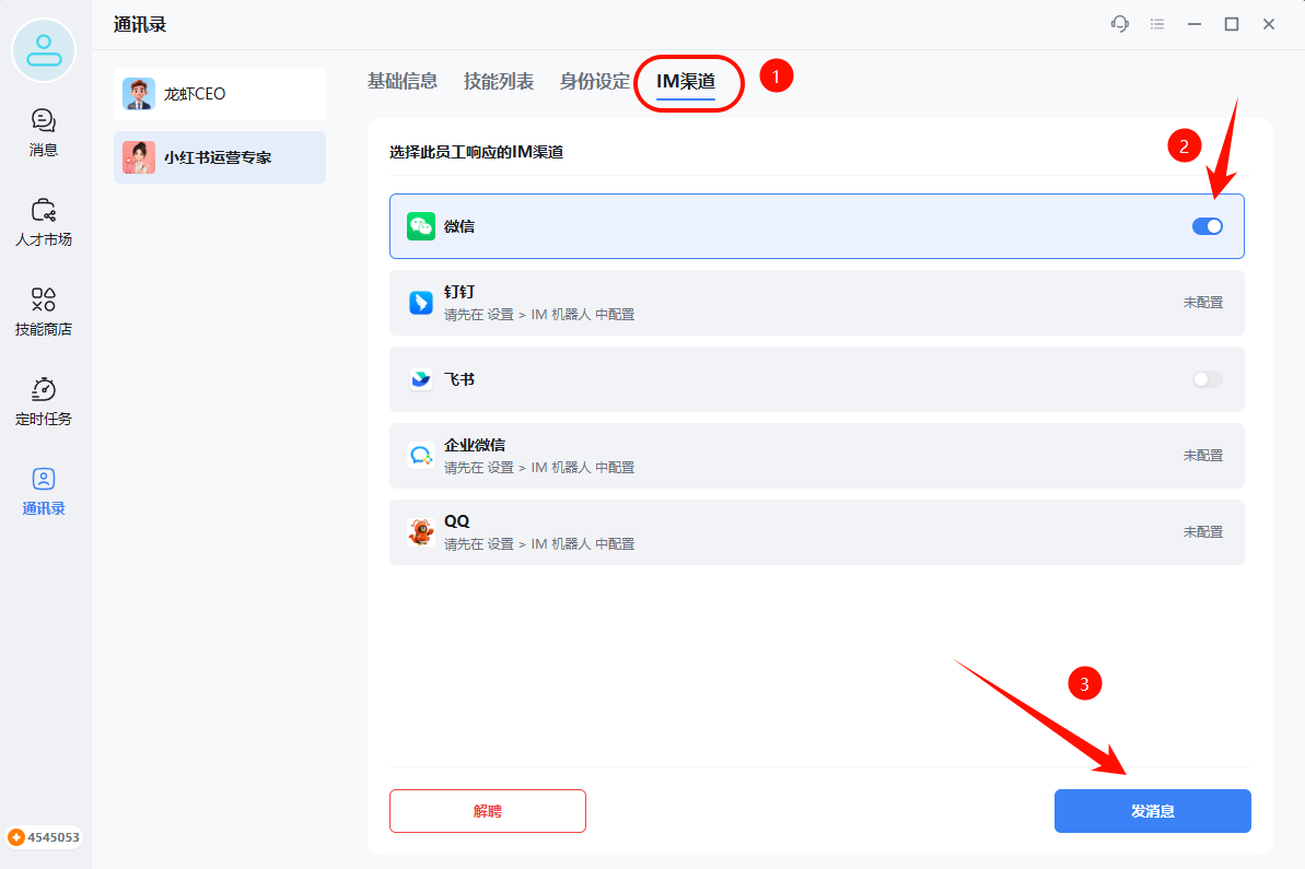 操作截图