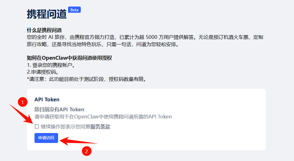 操作截图