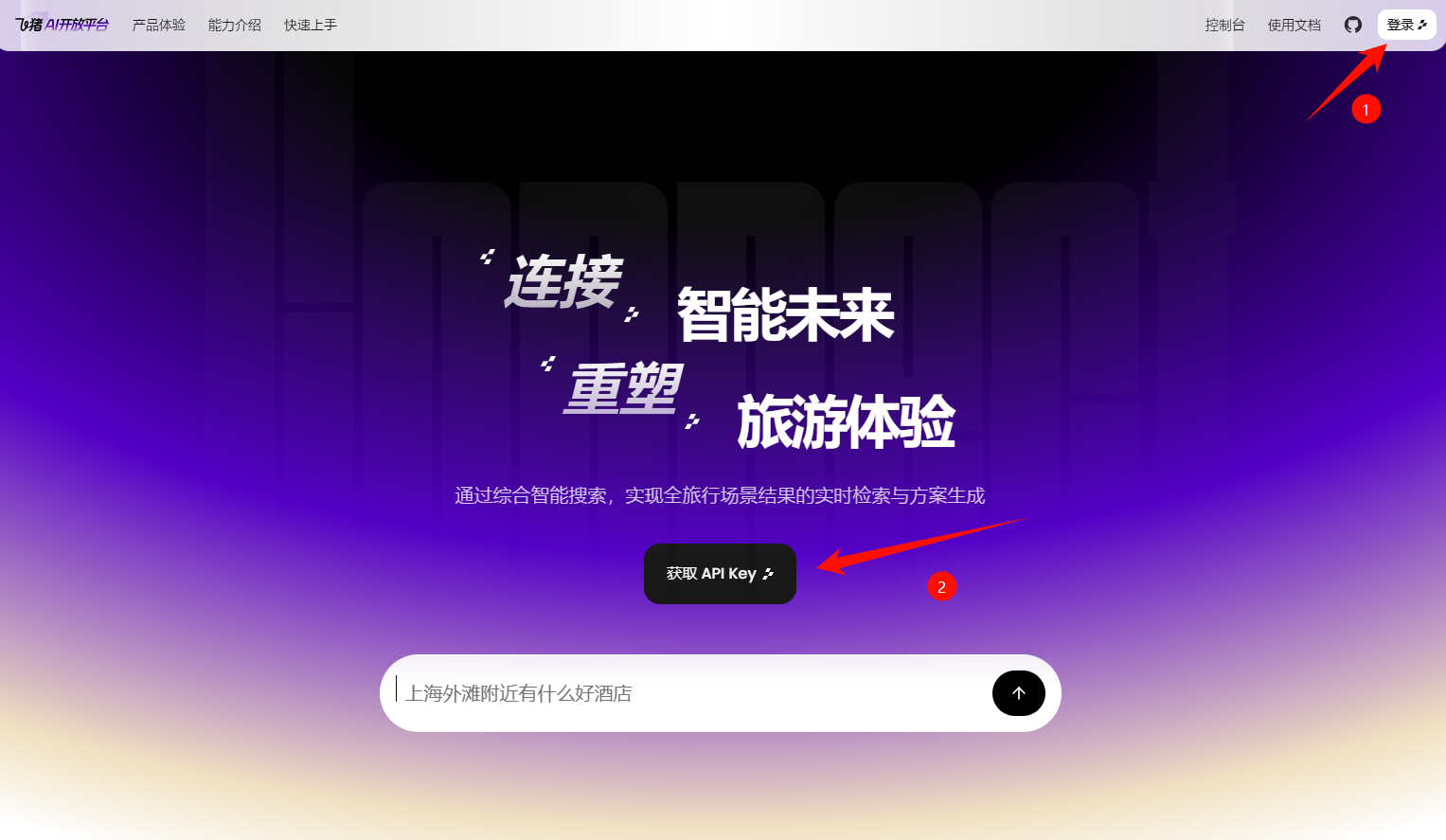 操作截图