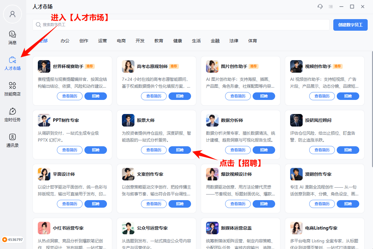 操作截图