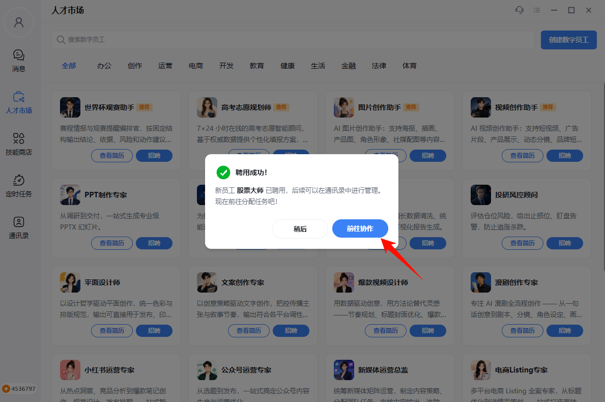 操作截图