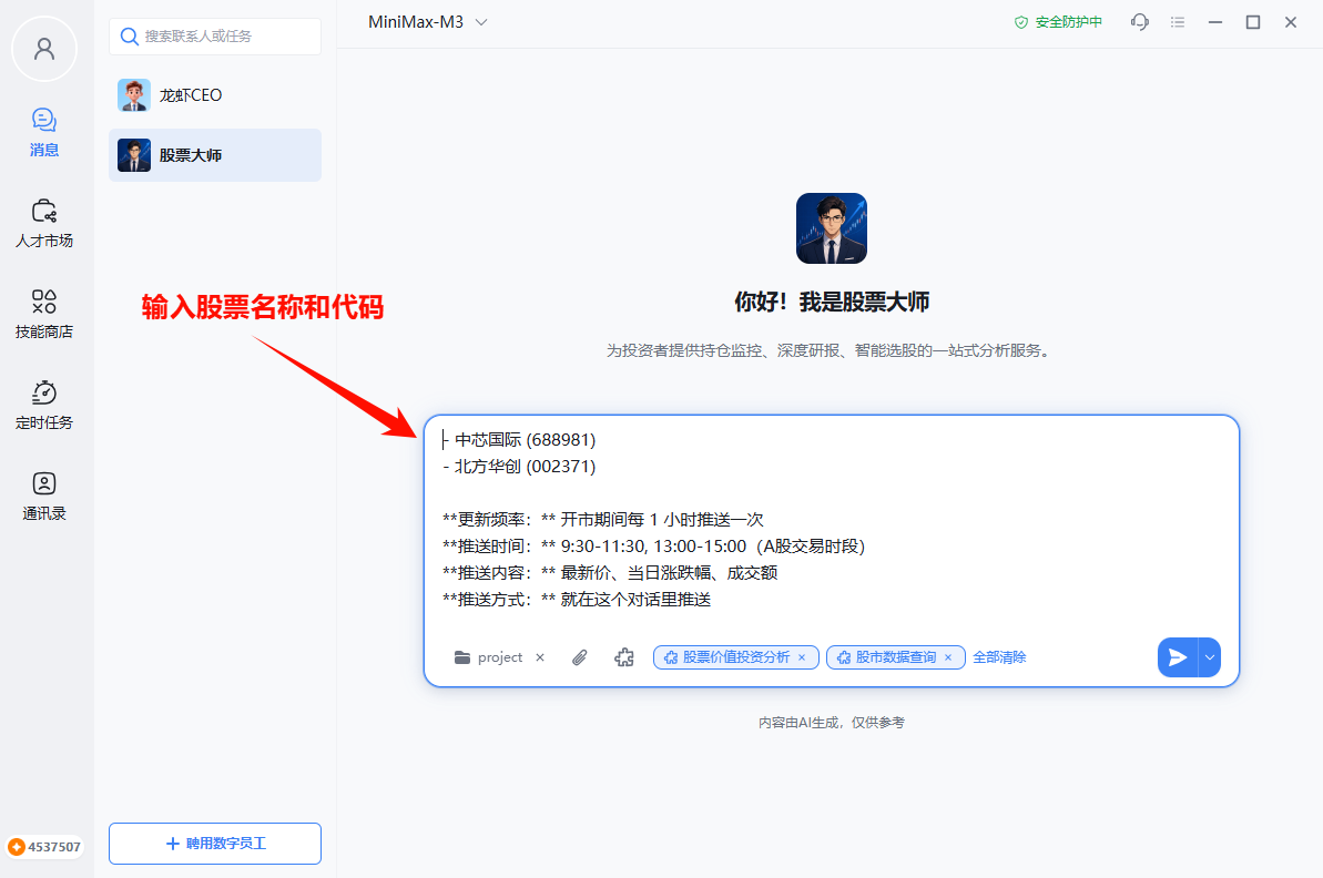 操作截图